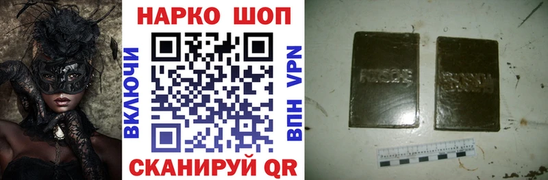 Где продают наркотики Чебоксары COCAIN Марихуана APVP Гашиш Амфетамин Мефедрон