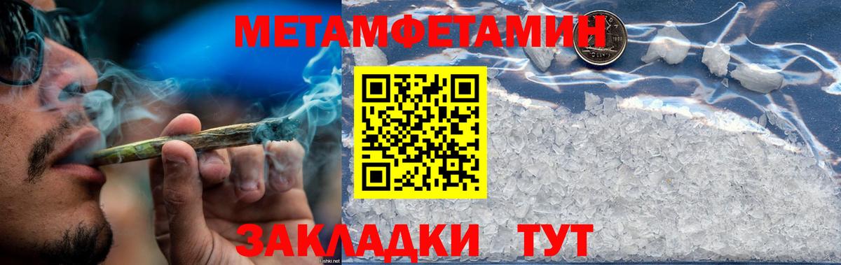 Amphetamine 98% Чебоксары