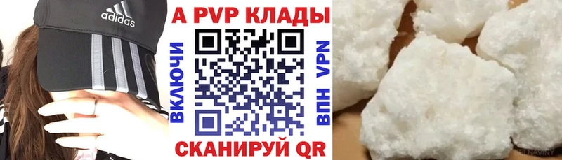 Alpha PVP СК Чебоксары