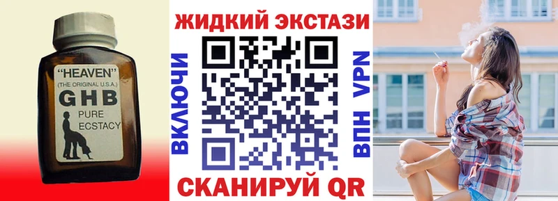 БУТИРАТ BDO 33%  Чебоксары 