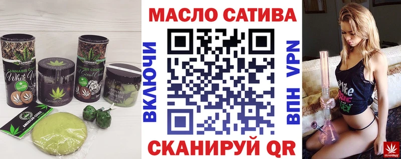 Cannafood конопля  Чебоксары 