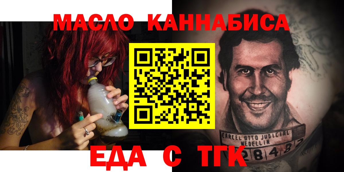 Canna-Cookies марихуана  Вход с VPN  Чебоксары 
