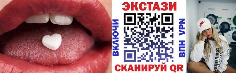 ЭКСТАЗИ Дубай Чебоксары