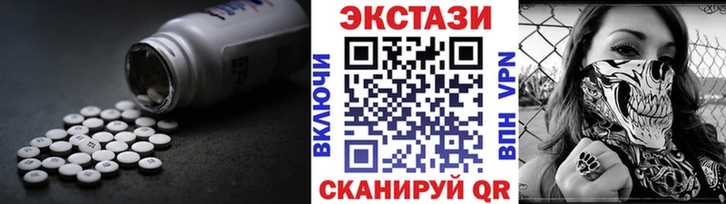 мориарти клад  Чебоксары  Ecstasy TESLA 