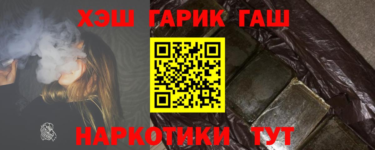 закладка  Вход с VPN  Чебоксары  ГАШИШ Premium  Гашиш убойный 