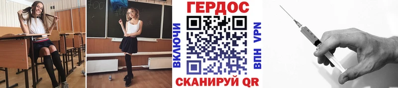 как найти закладки  Чебоксары  ГЕРОИН белый 