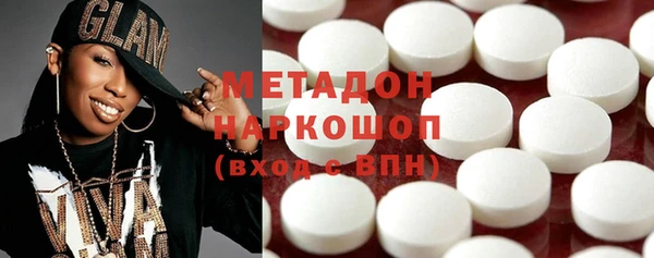 трава Алексин