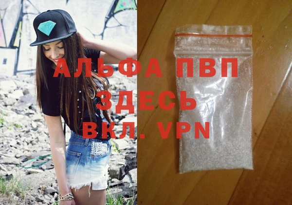 трава Алексин