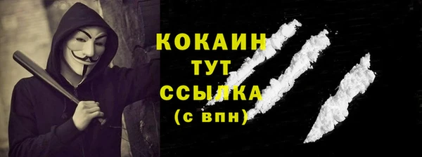 COCAINE Алзамай