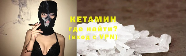 трава Алексин