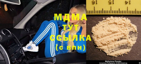 трава Алексин