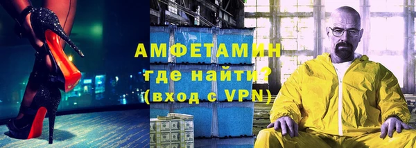 трава Алексин