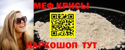 кокс Обнинск