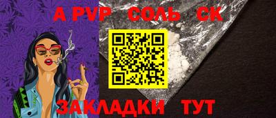 кокс Обнинск