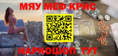 кокс Обнинск