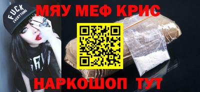 молекула духа Обь