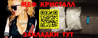 молекула духа Обь