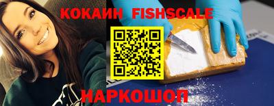 кокс Обнинск