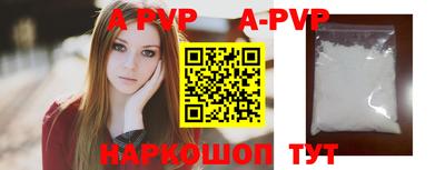 молекула духа Обь