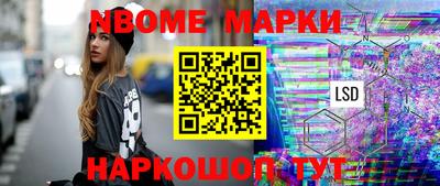 кокс Обнинск