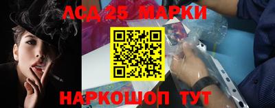молекула духа Обь