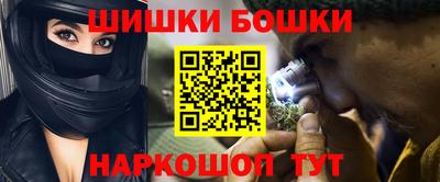 молекула духа Обь