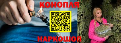 молекула духа Обь