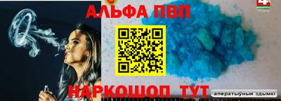 молекула духа Обь