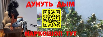 кокс Обнинск