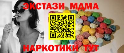 молекула духа Обь