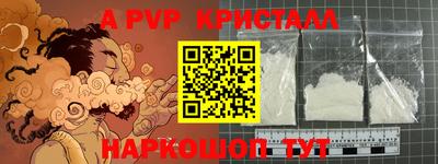 ГАЛЛЮЦИНОГЕННЫЕ ГРИБЫ Нягань