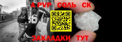 ГАЛЛЮЦИНОГЕННЫЕ ГРИБЫ Нягань