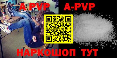 кокс Обнинск
