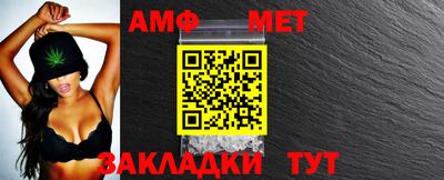 молекула духа Обь