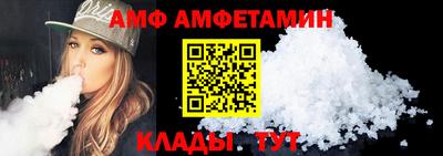 кокс Обнинск