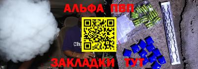 молекула духа Обь