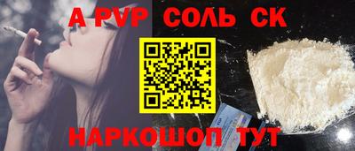 кокс Обнинск