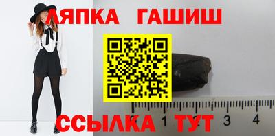 кокс Обнинск
