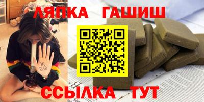 молекула духа Обь