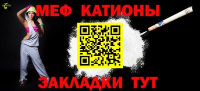 молекула духа Обь