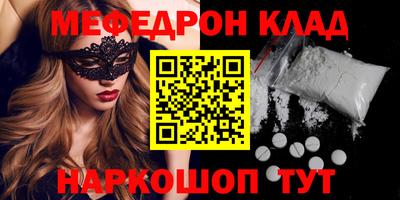 кокс Обнинск