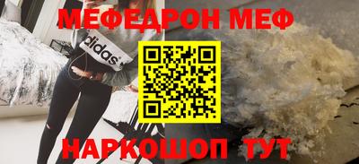 кокс Обнинск