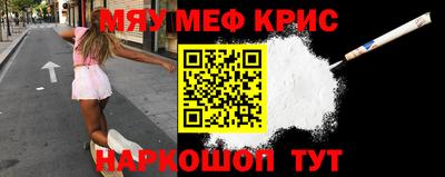 молекула духа Обь