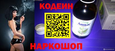 кокс Обнинск