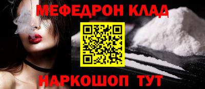 молекула духа Обь