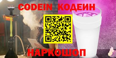 ГАЛЛЮЦИНОГЕННЫЕ ГРИБЫ Нягань