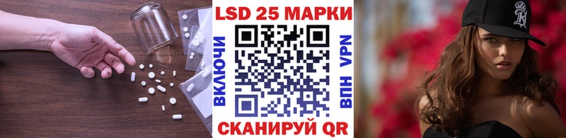 ЛСД экстази кислота  Чебоксары 