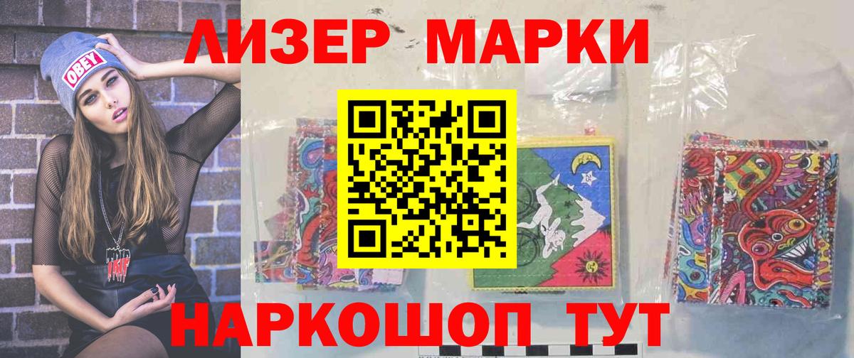 Лсд 25 экстази кислота Чебоксары