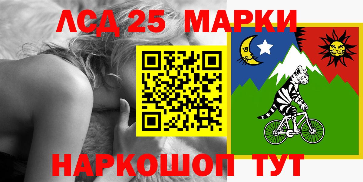 LSD-25 экстази кислота  Вход с VPN  LSD-25 экстази ecstasy  Чебоксары 
