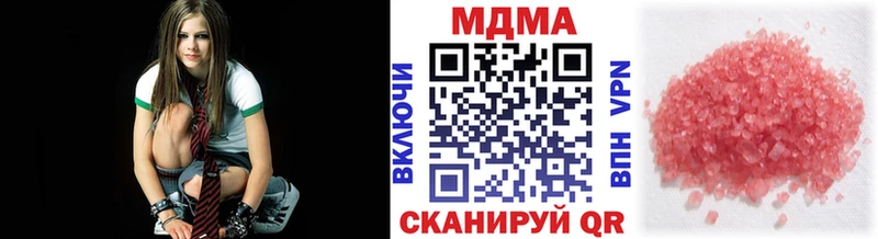 MDMA молли  где купить наркоту  Чебоксары 